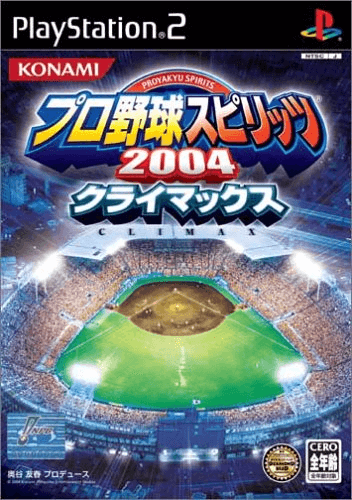 Pro Yakyuu Spirits 2004 Climax box art for Playstation 2